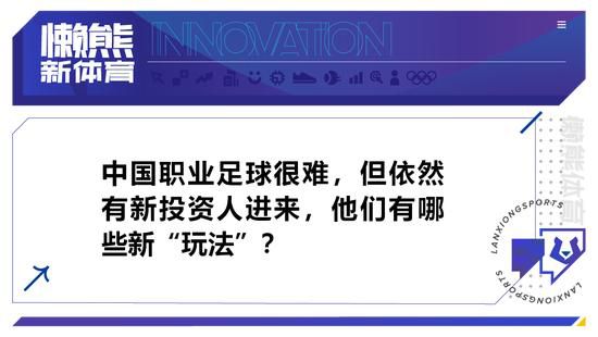 【比赛焦点瞬间】第4分钟，斯万贝里推进至大禁区线，随即一脚低射，被诺伊尔没收。