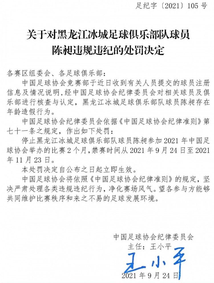 罗贝托：“对手在第一分钟就取得了进球，这迫使我们全场比赛都陷入落后的被动局面。